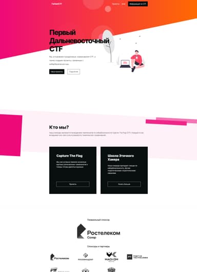 CyberpunkCTF template 1