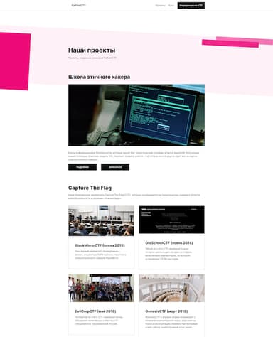 CyberpunkCTF template 2