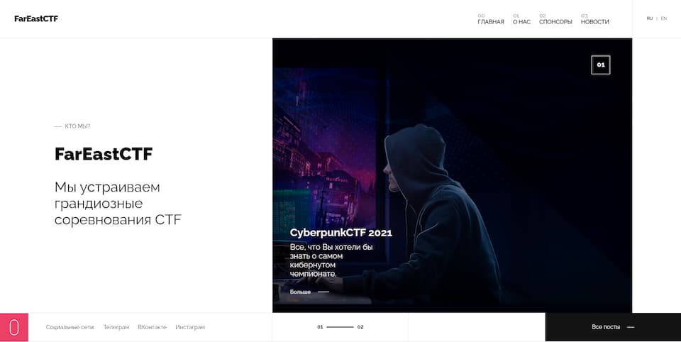 FarEastCTF home page